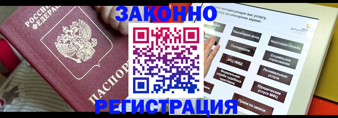 пропишу в квартире в Кувандыке