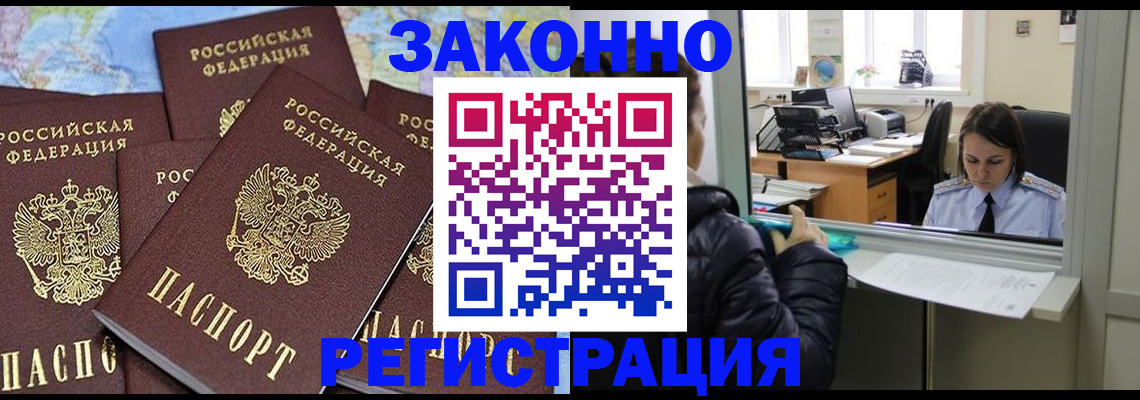 регистрация для школы в Кувандыке